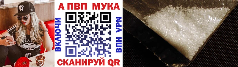 А ПВП VHQ  где купить   Жердевка 
