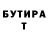 Дистиллят ТГК жижа Rita Finkelshteyn