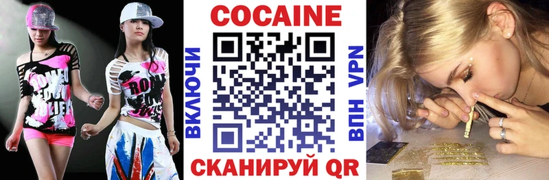 Cocaine 97%  где продают наркотики  Жердевка 