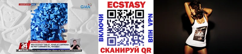 мориарти как зайти  Жердевка  Экстази 300 mg 