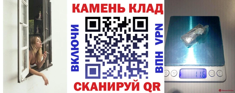 ГАШ hashish  Жердевка 