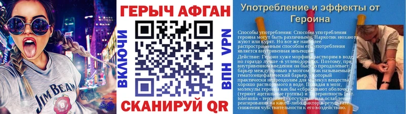 Героин Heroin  kraken ССЫЛКА  Жердевка 