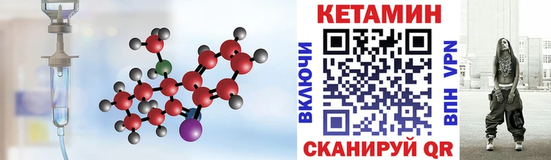 как найти   Жердевка  Кетамин ketamine 