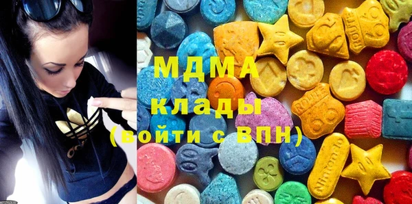 apvp Абдулино