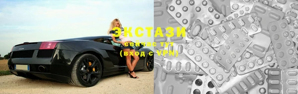стаф Абаза