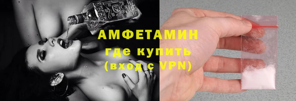 амфетамин Протвино