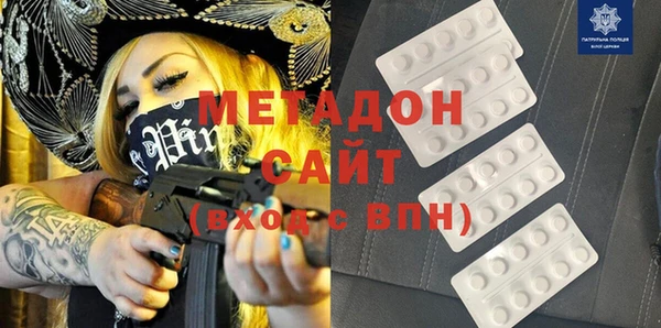 стаф Абаза