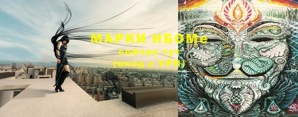 марки lsd Пролетарск