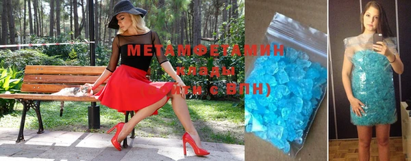 стаф Абаза