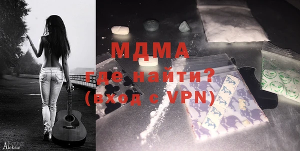 mix Абинск