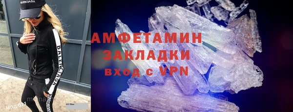 амфетамин Протвино