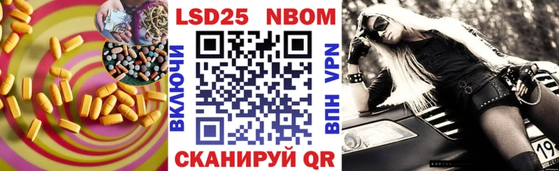 LSD-25 экстази кислота наркотики блэк спрут сайт Жердевка
