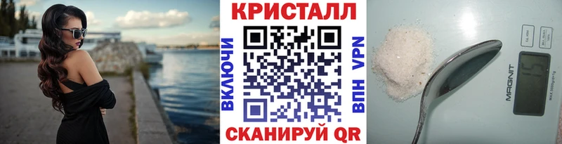 МЕТАМФЕТАМИН витя  купить наркотик  Жердевка 