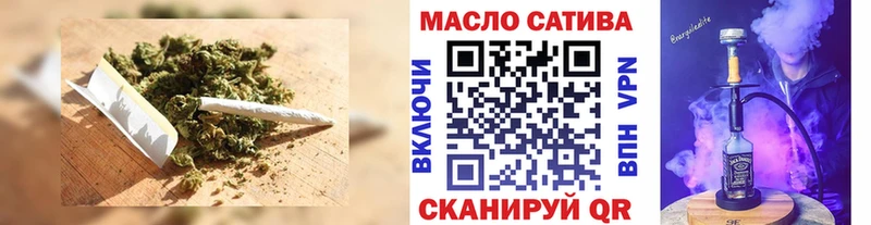 omg сайт  Жердевка  Дистиллят ТГК вейп с тгк 
