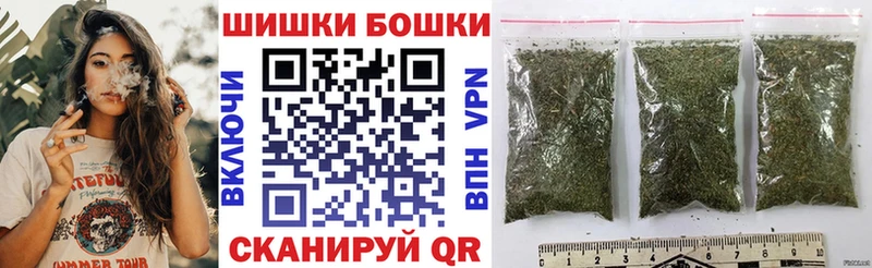 Марихуана планчик  Жердевка 